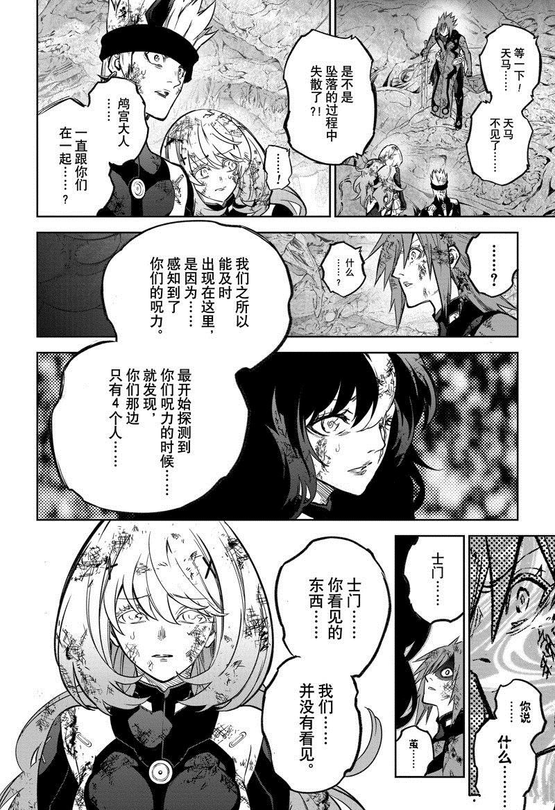 第127话