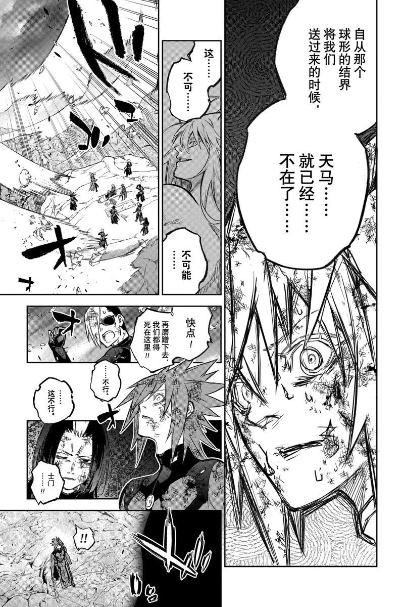 第127话