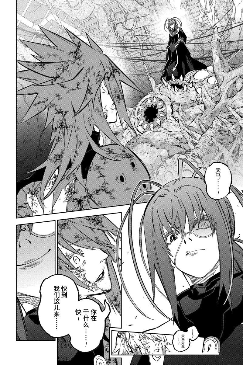 第127话