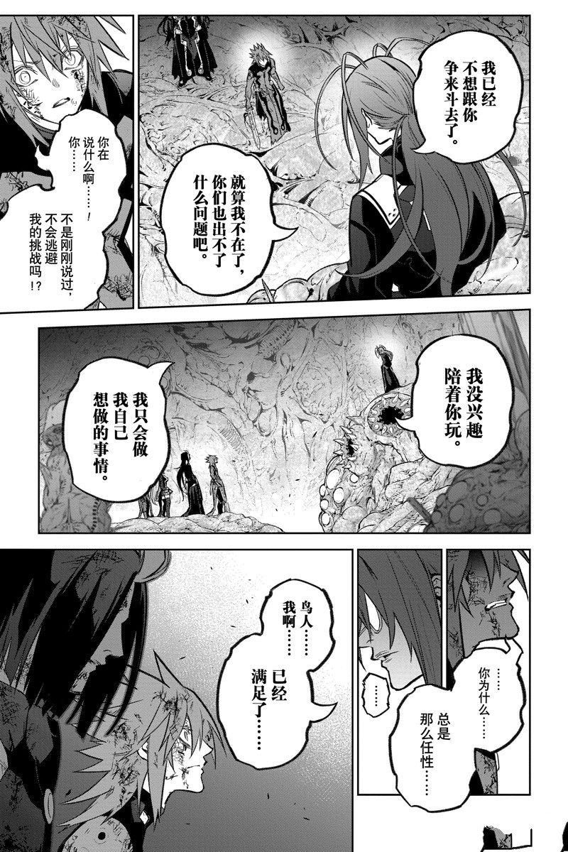 第127话