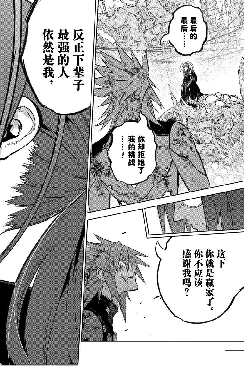 第127话