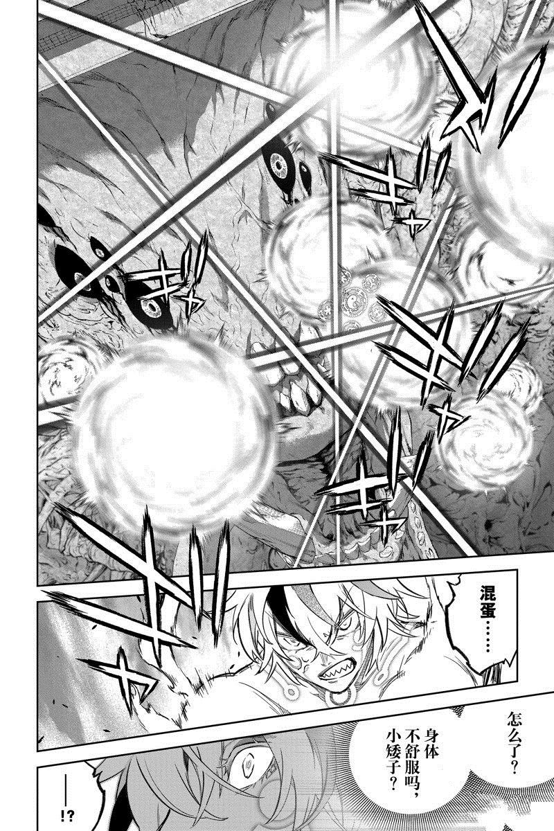 第127话