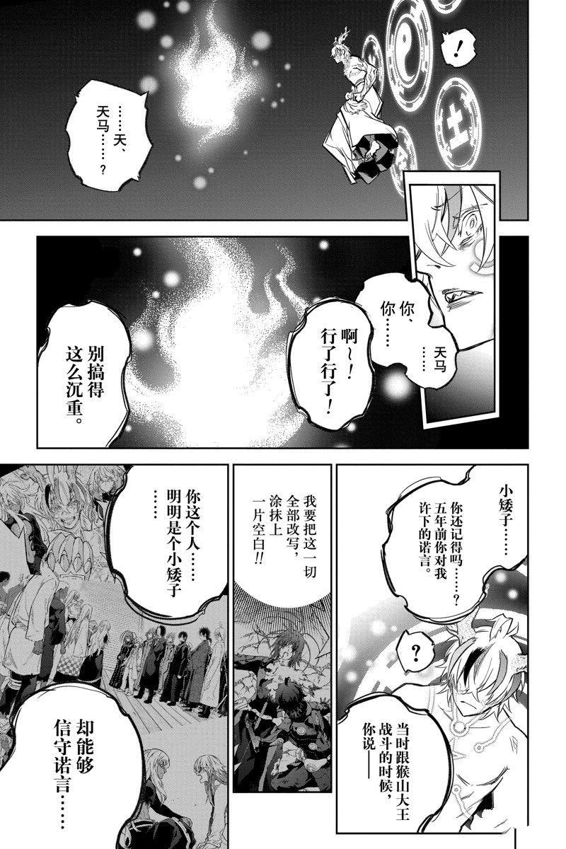 第127话