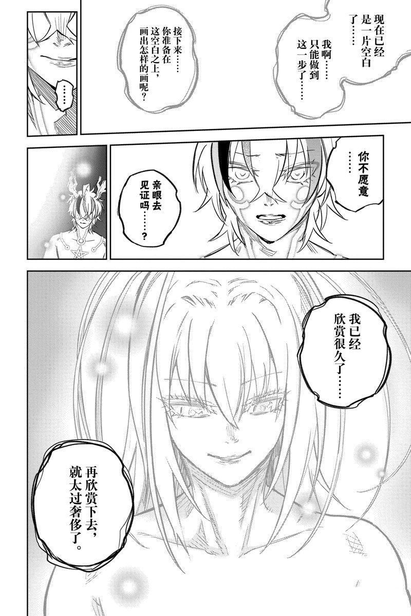 第127话