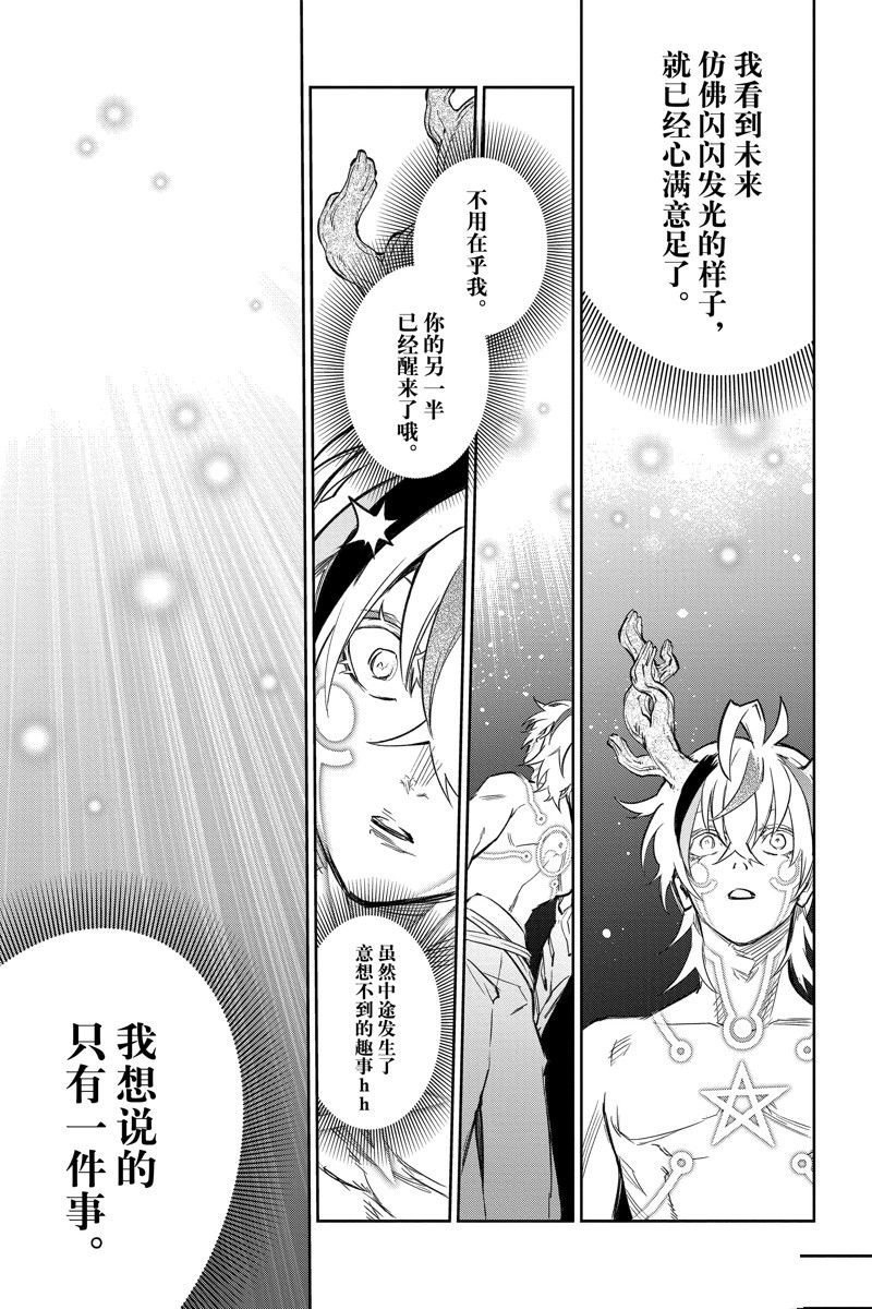 第127话