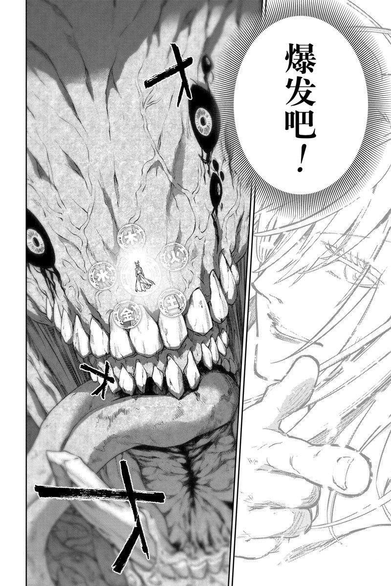 第127话