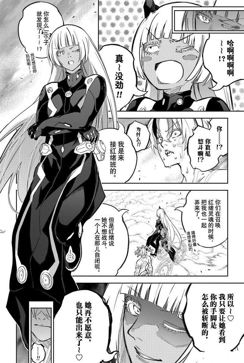第127话
