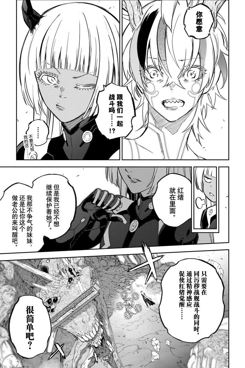 第127话