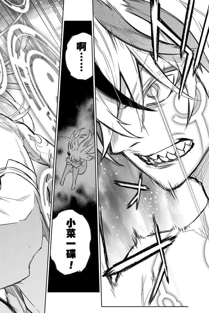 第127话