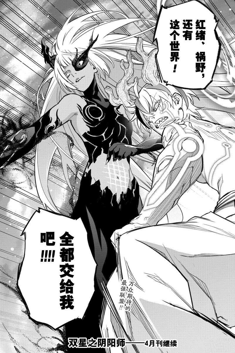 第127话
