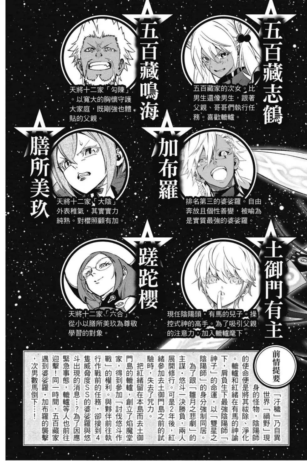 第16卷