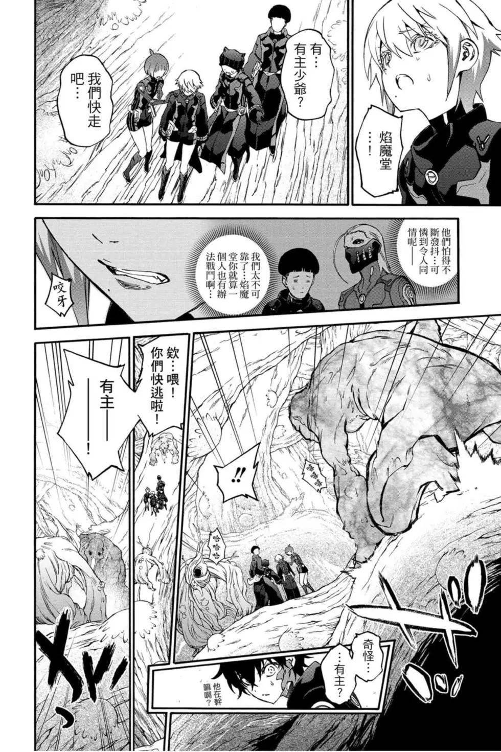 第16卷