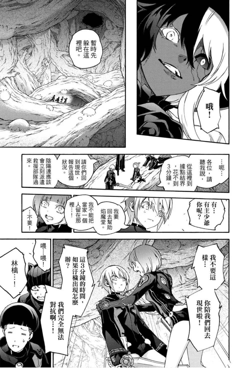 第16卷