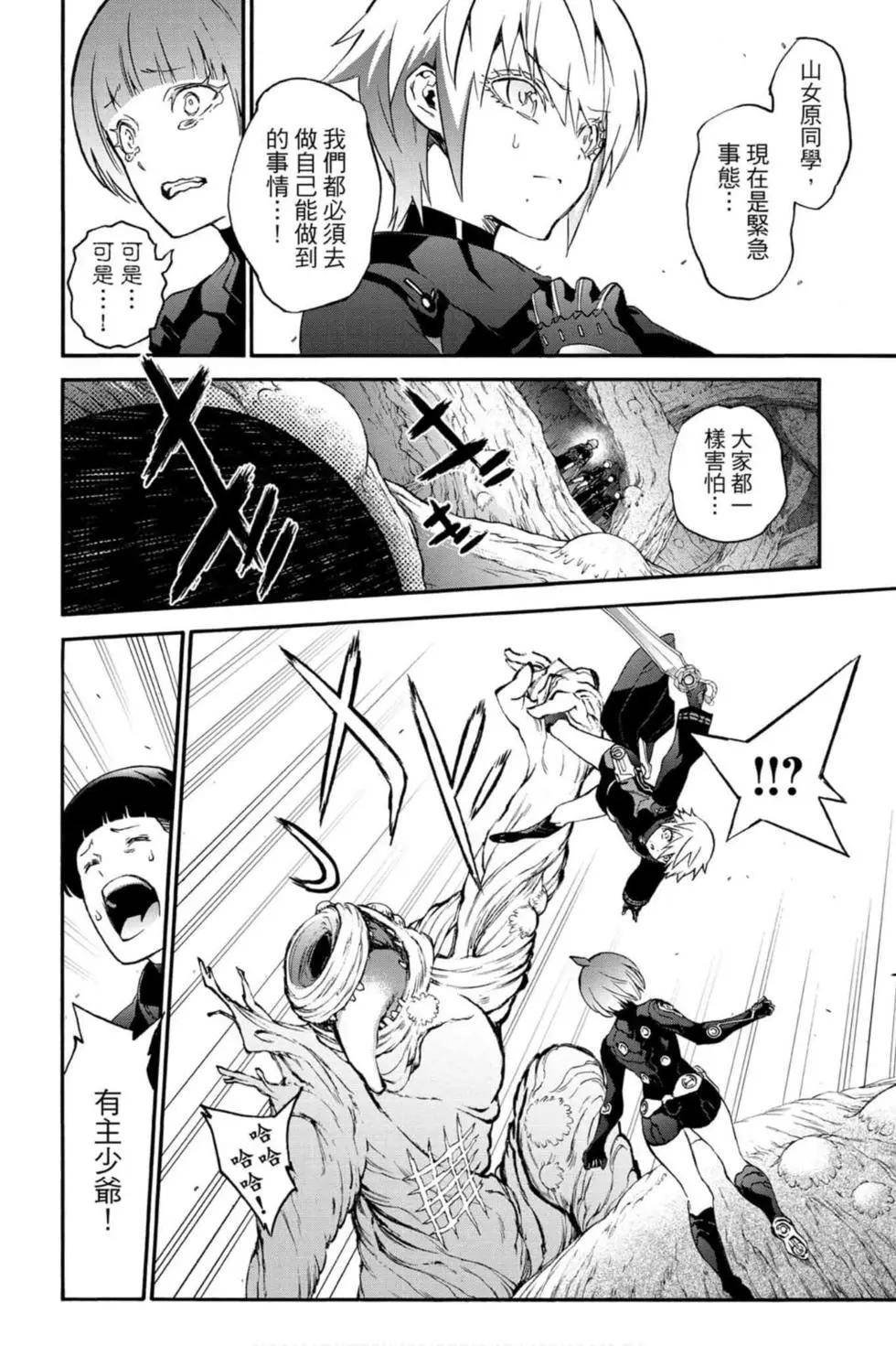 第16卷