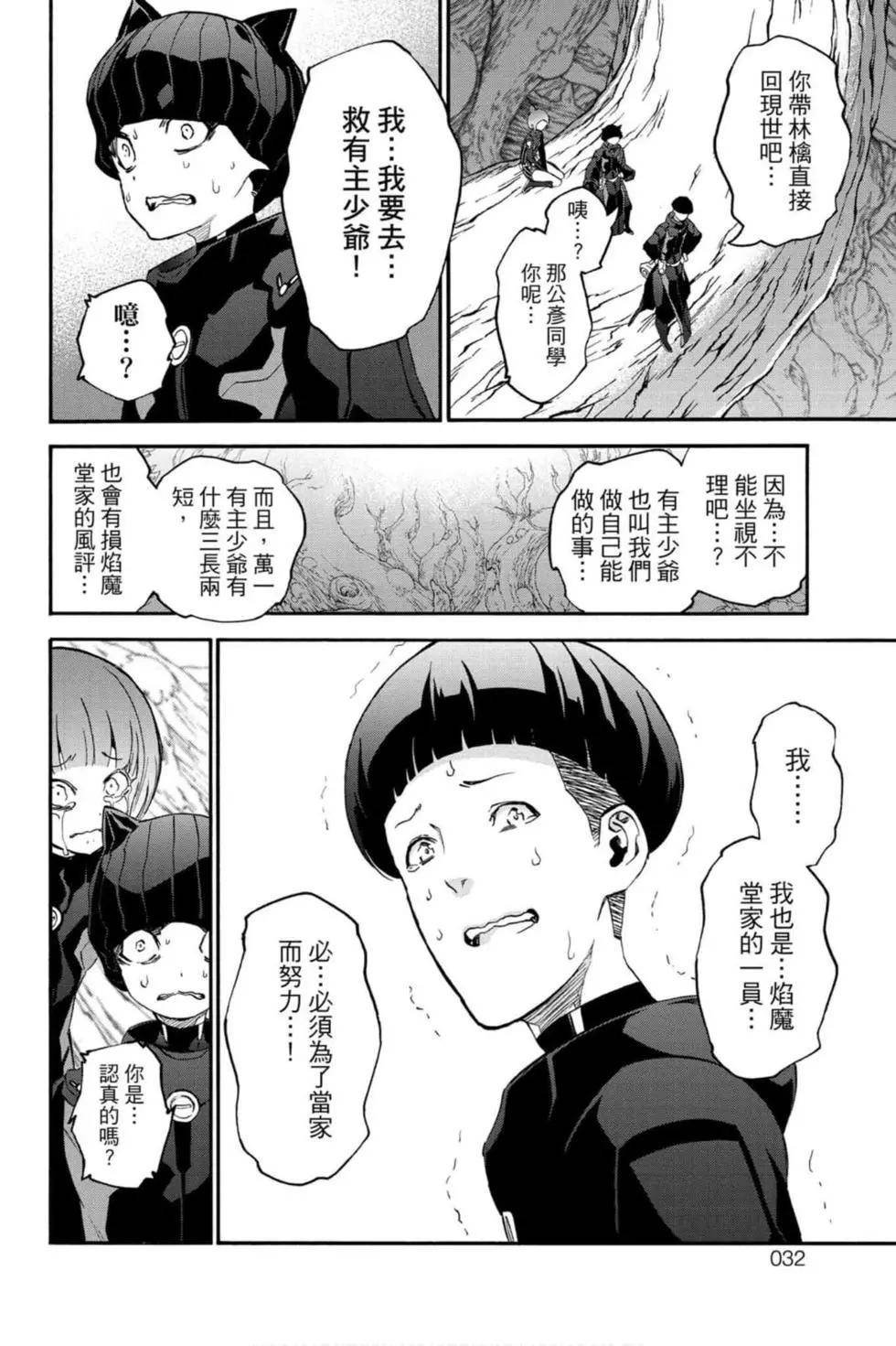 第16卷