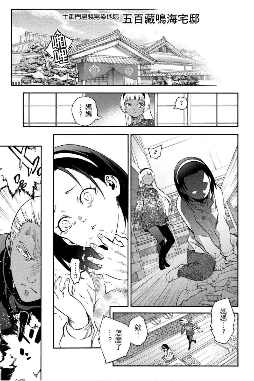 第16卷