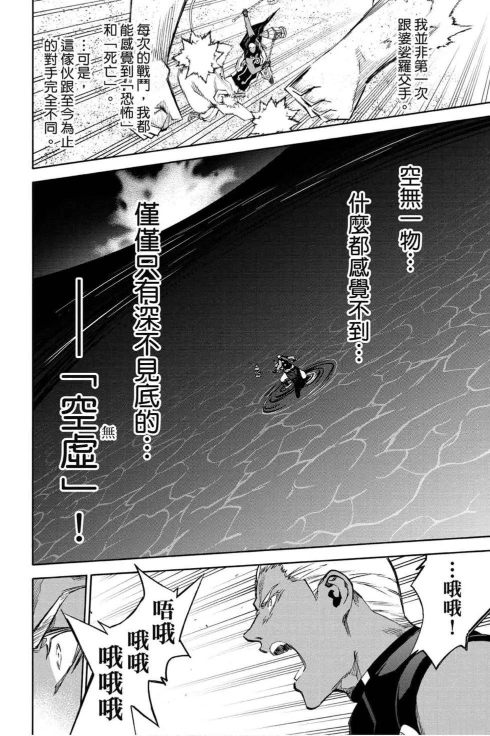 第16卷
