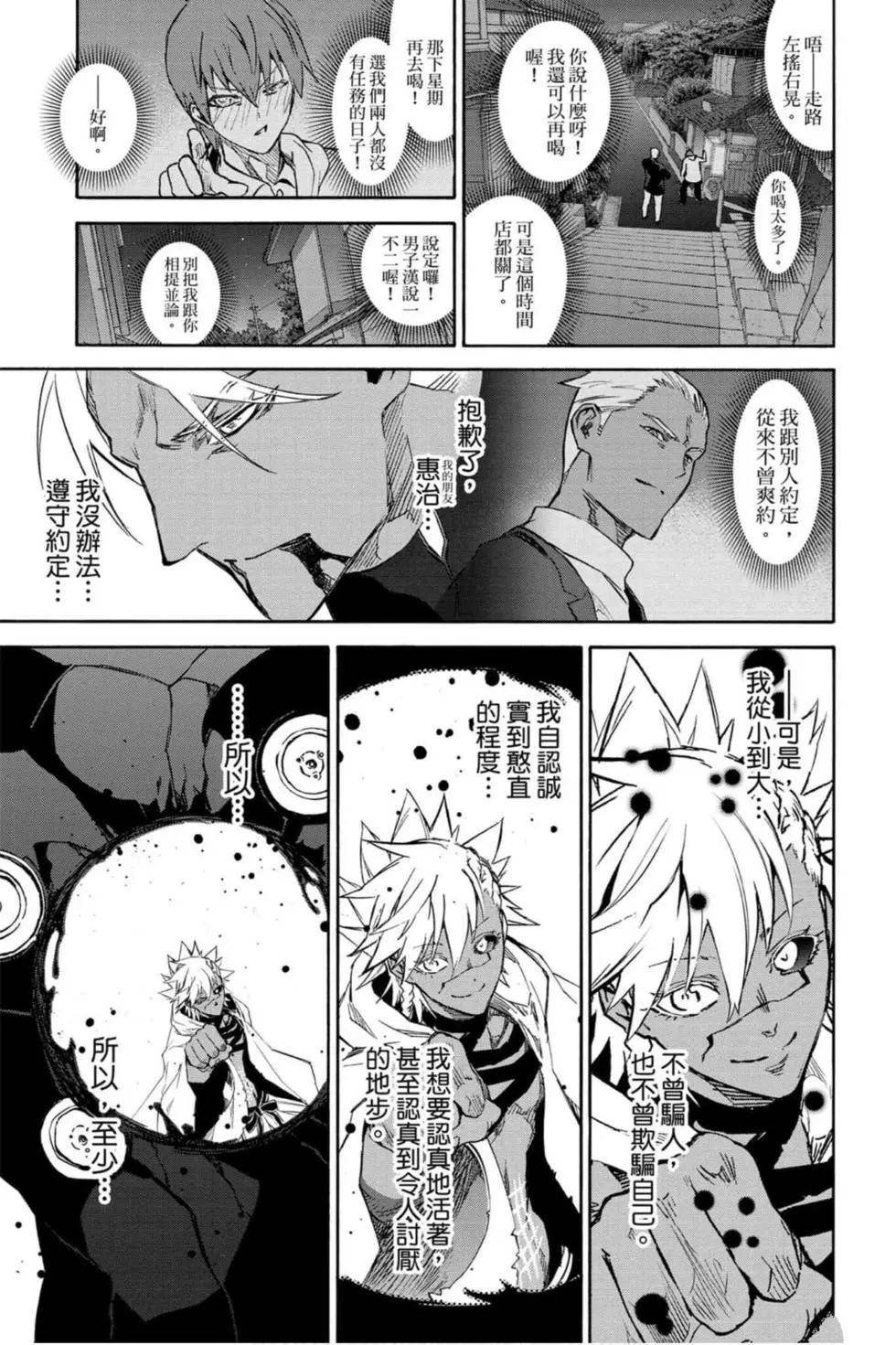 第16卷