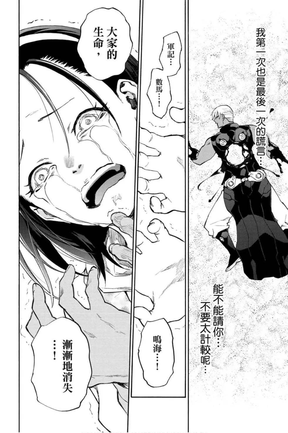 第16卷