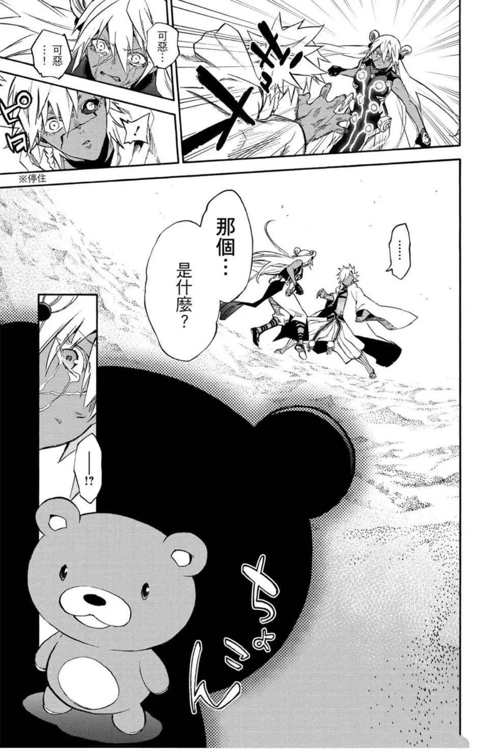 第16卷