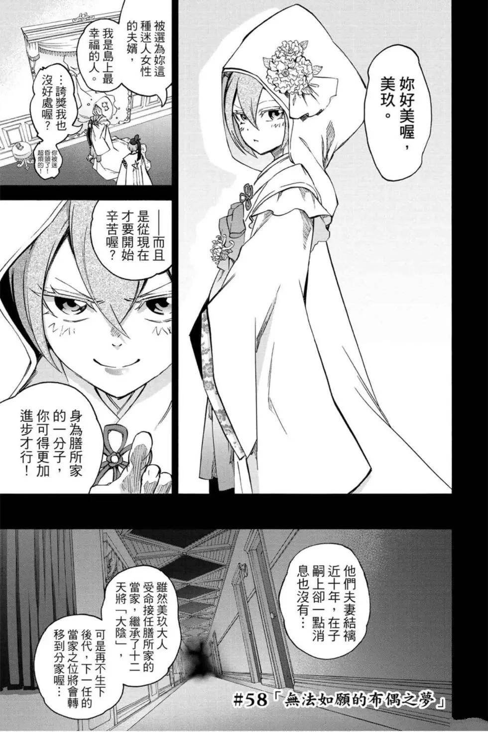 第16卷