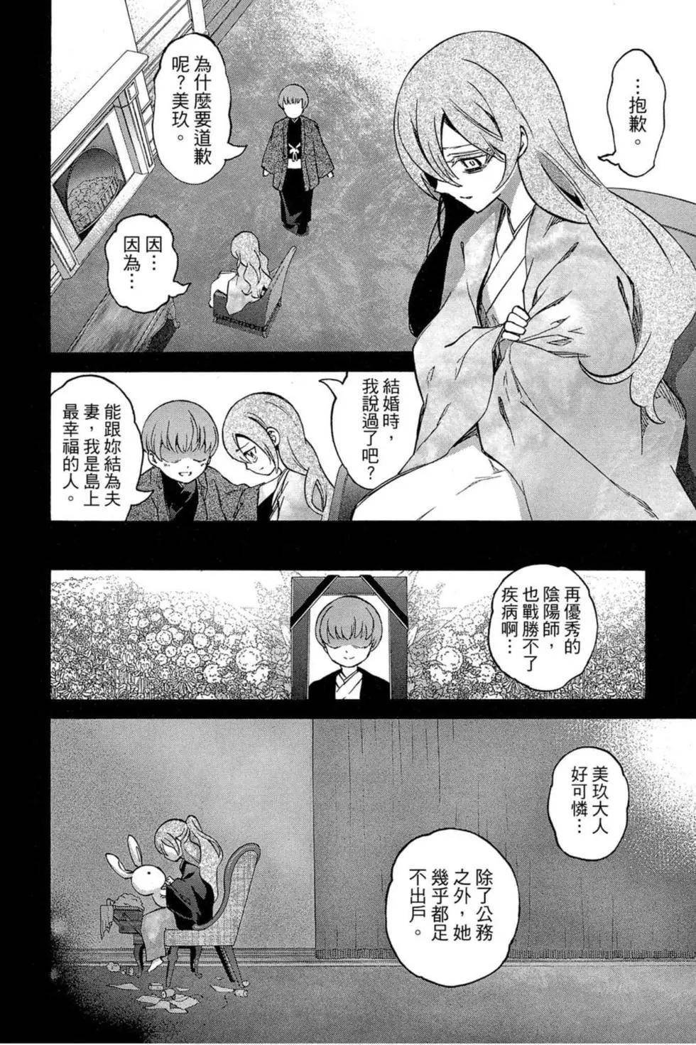 第16卷