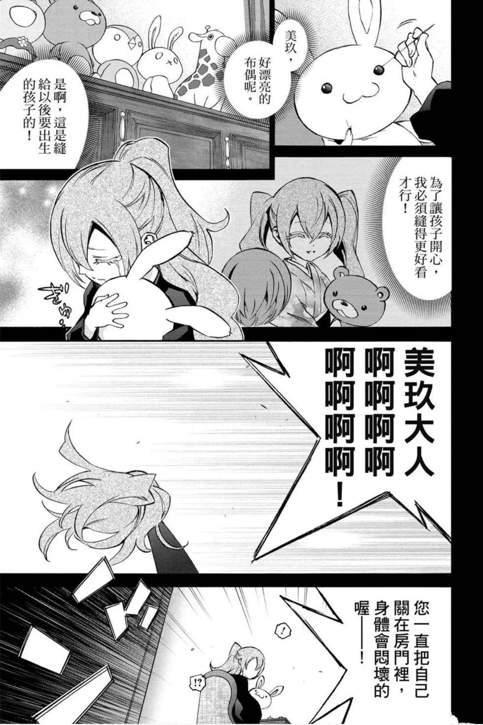 第16卷