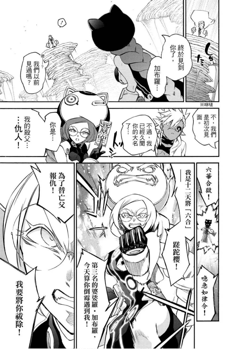 第16卷