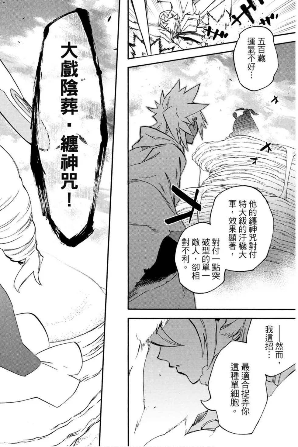 第16卷