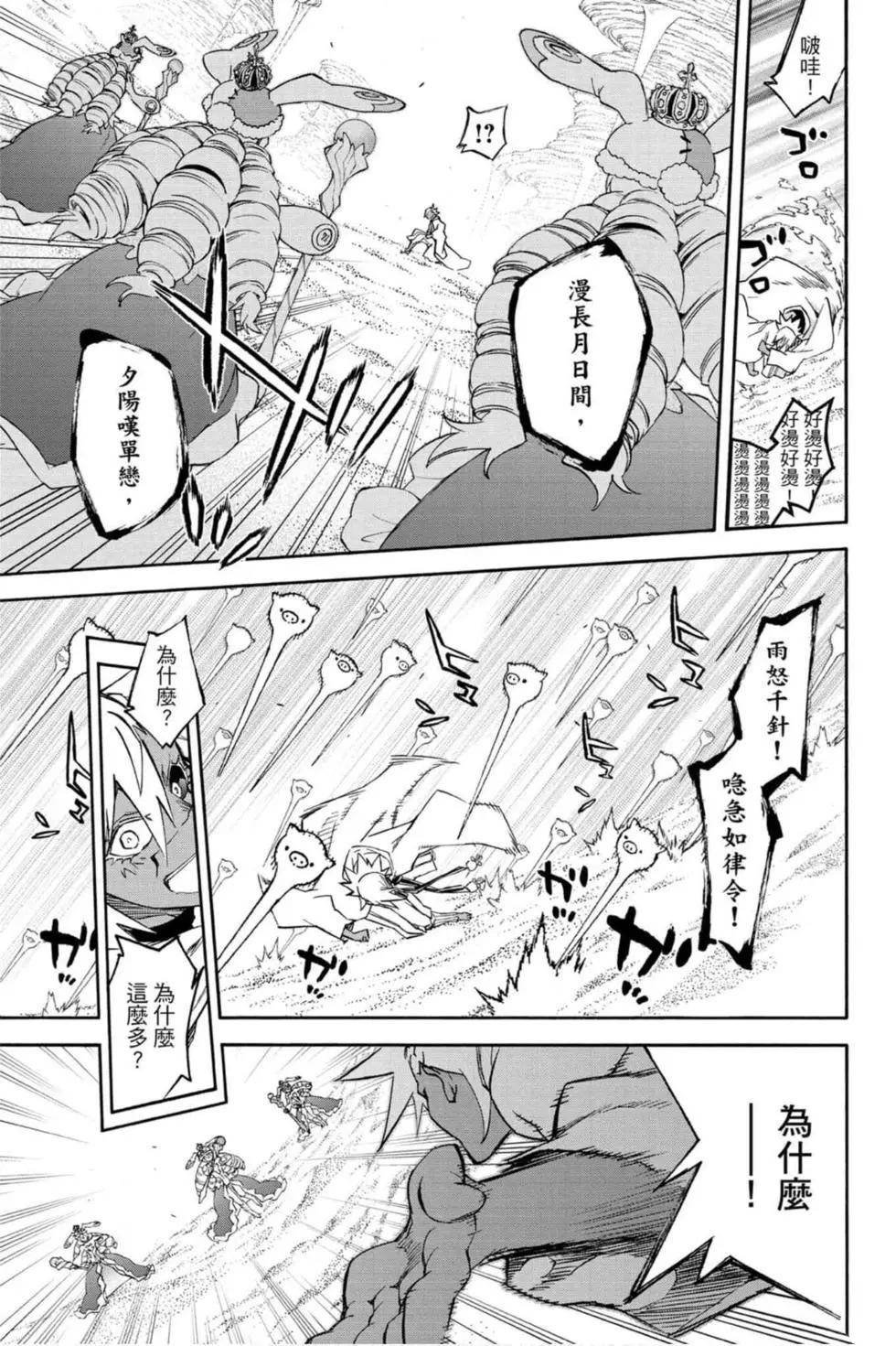 第16卷
