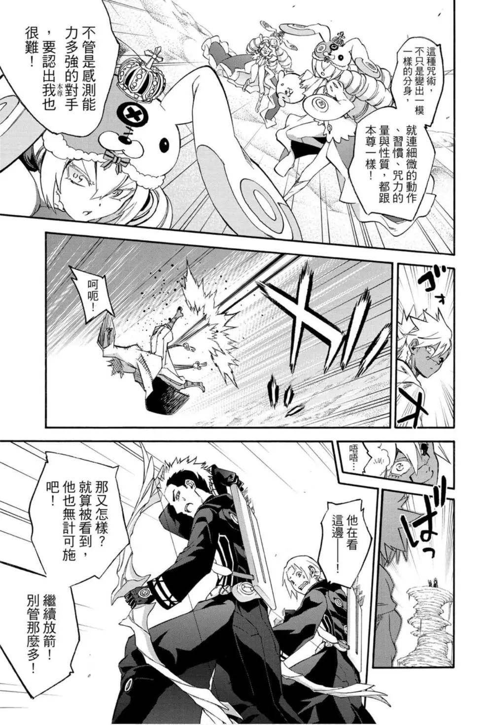 第16卷