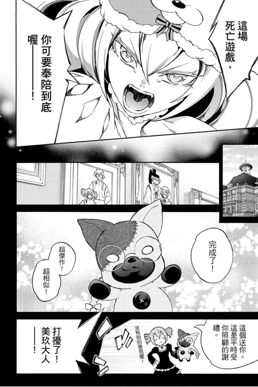 第16卷