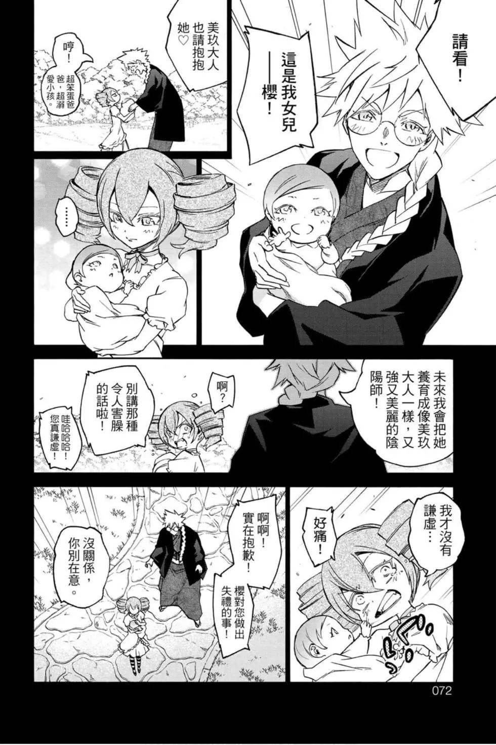第16卷