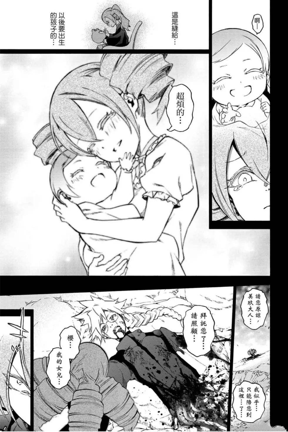 第16卷