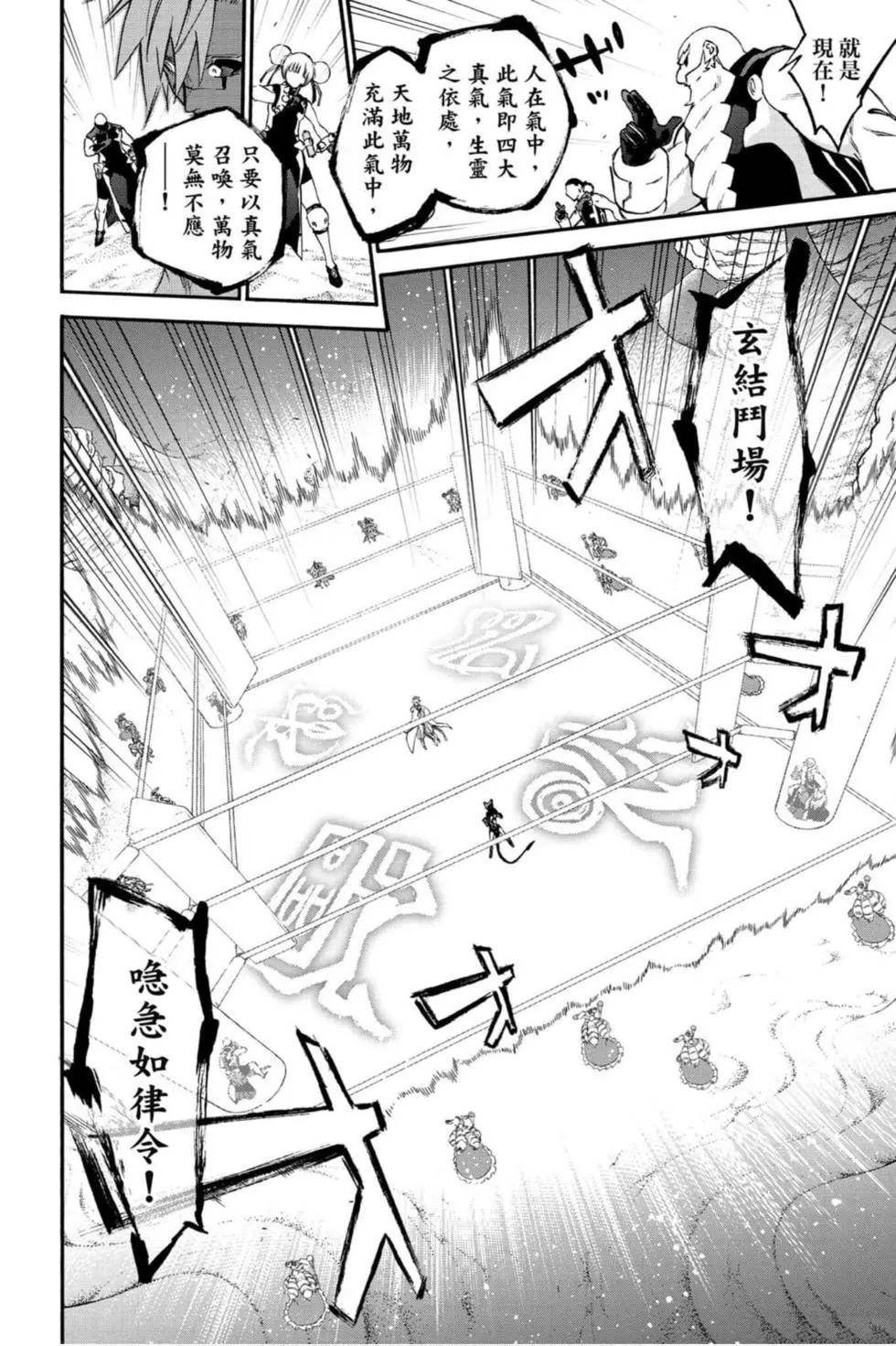 第16卷