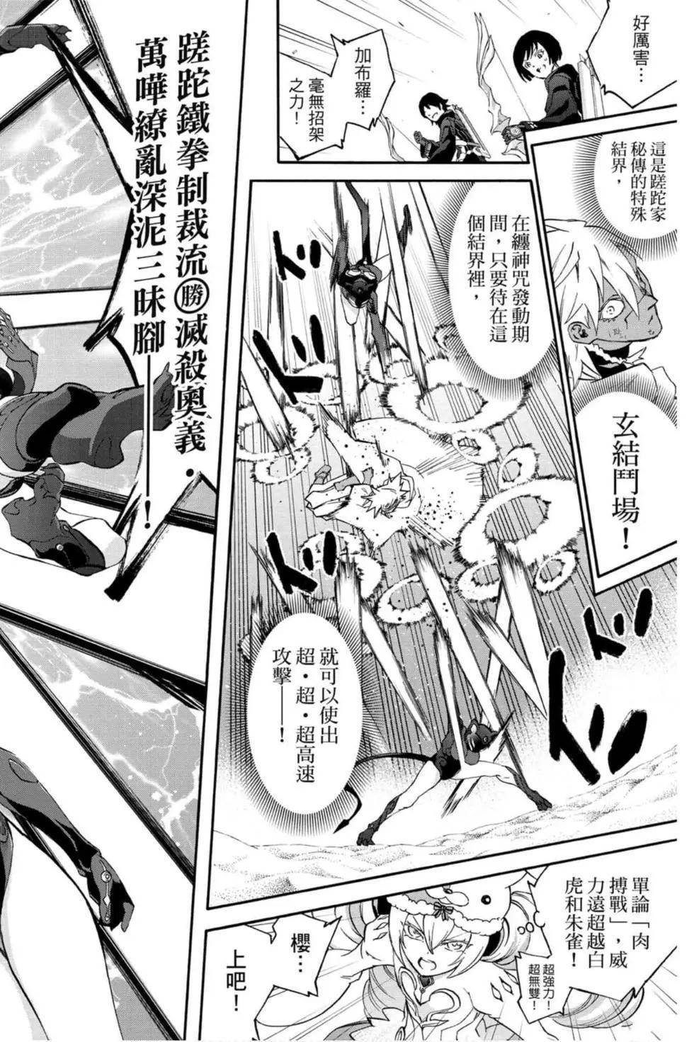 第16卷