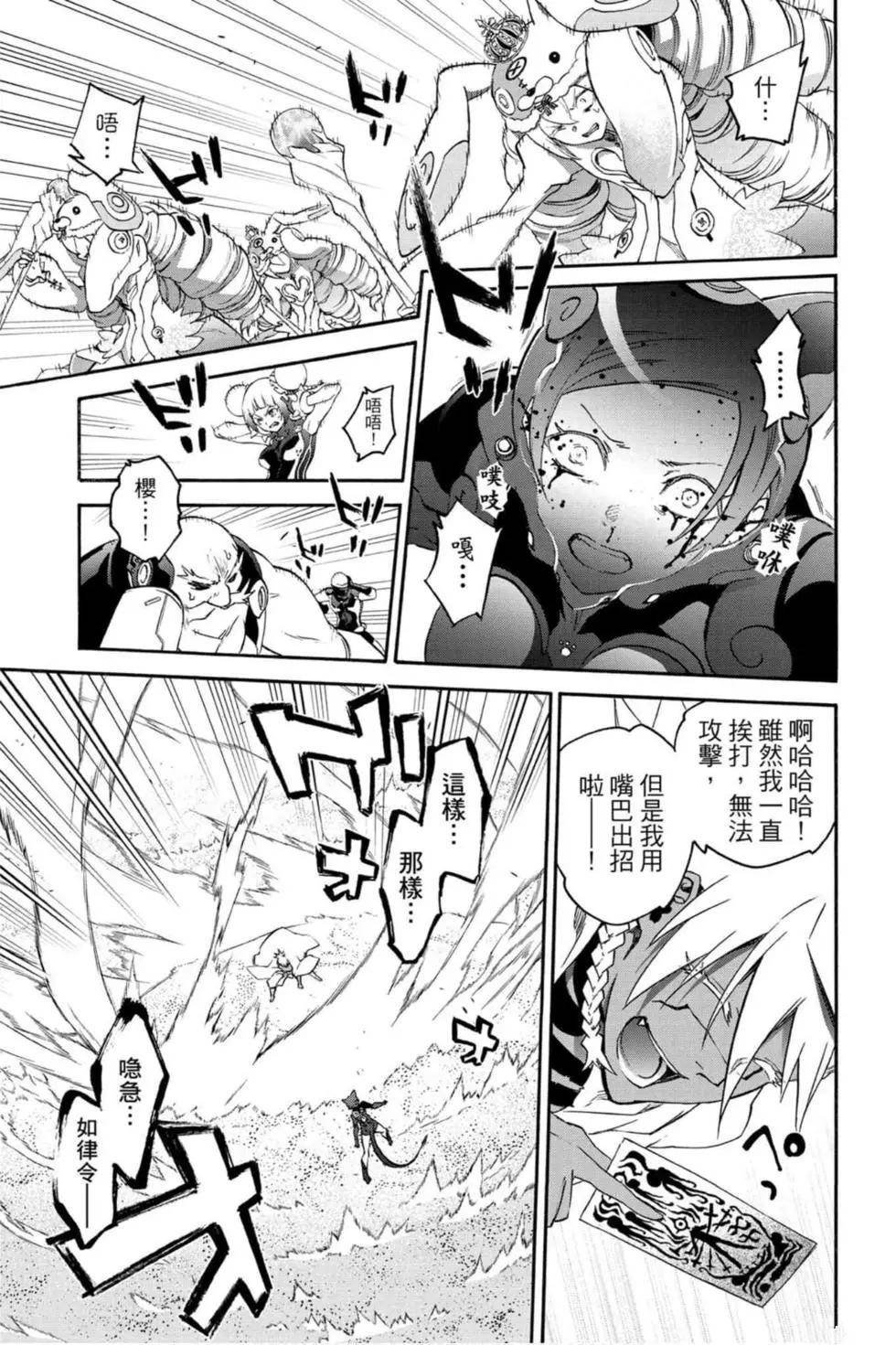 第16卷