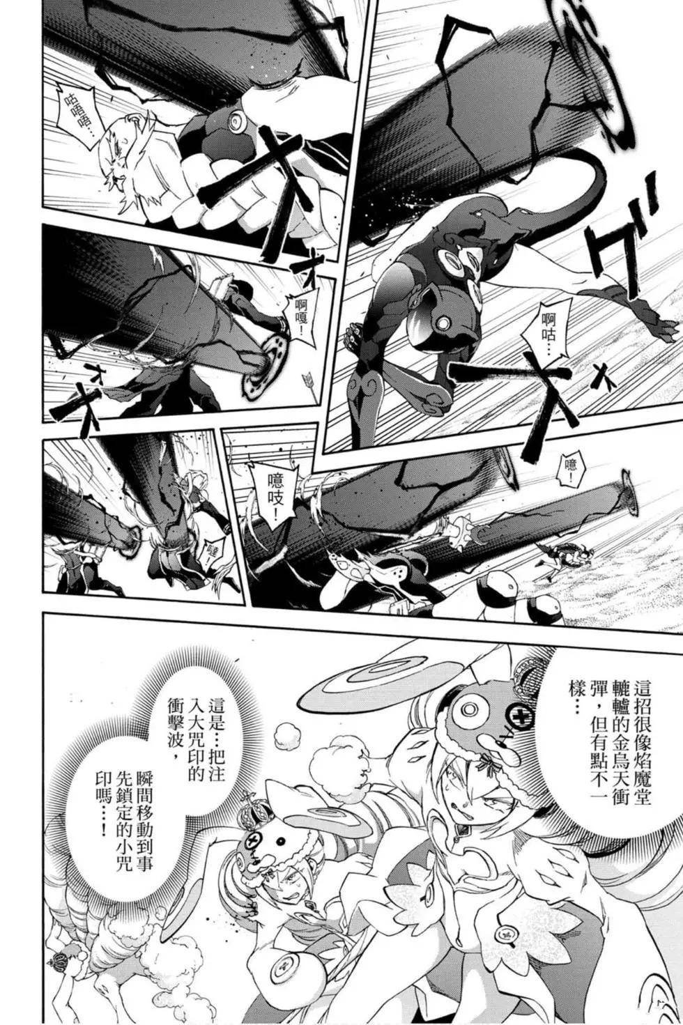 第16卷