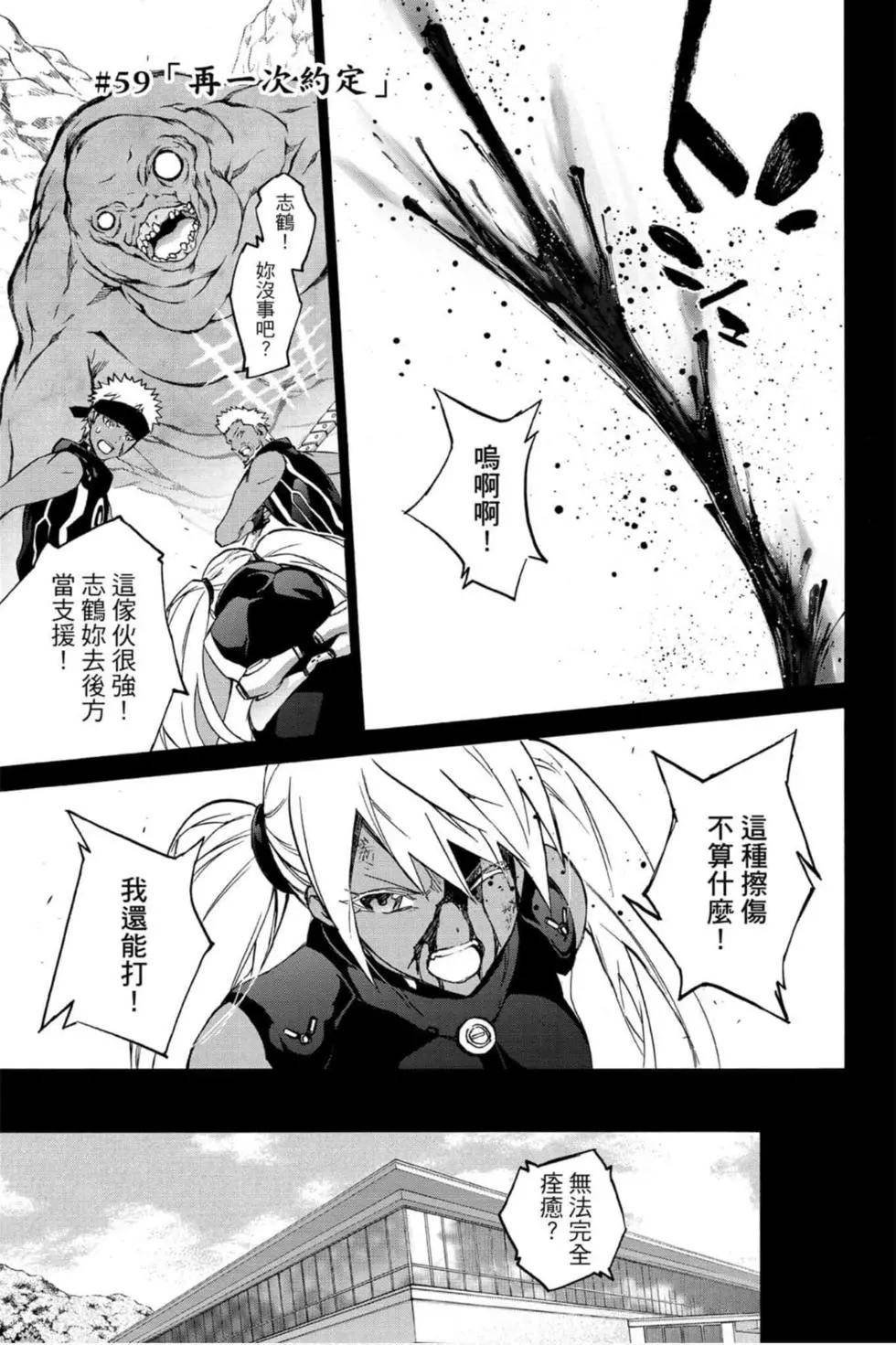 第16卷