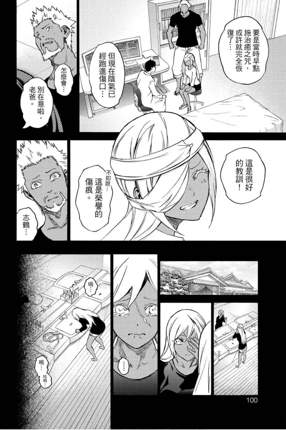 第16卷