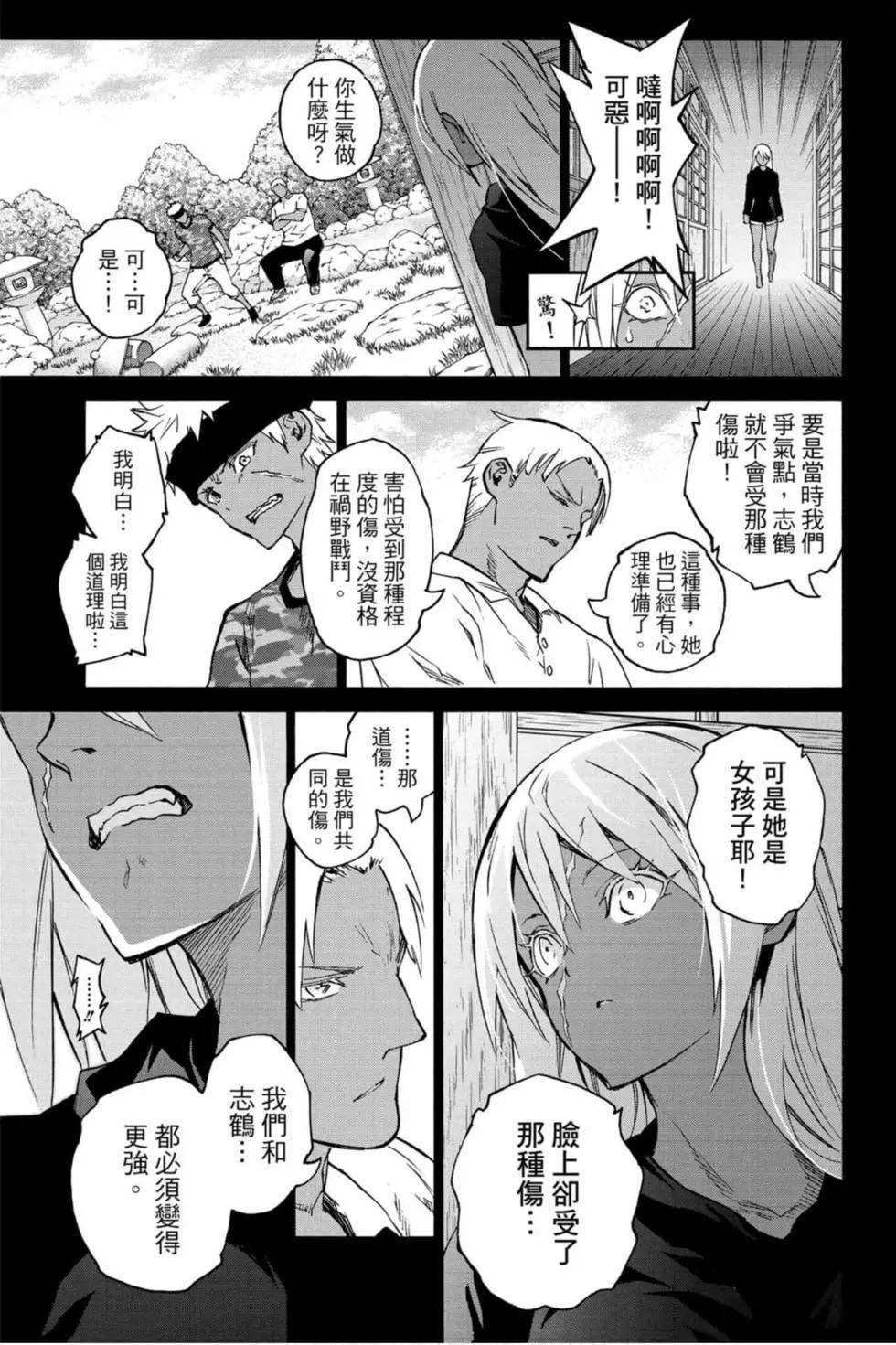 第16卷