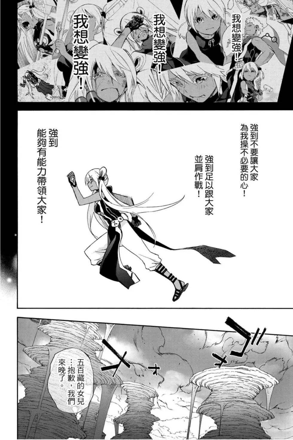 第16卷
