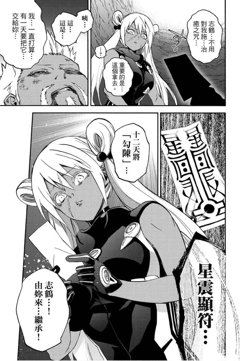第16卷