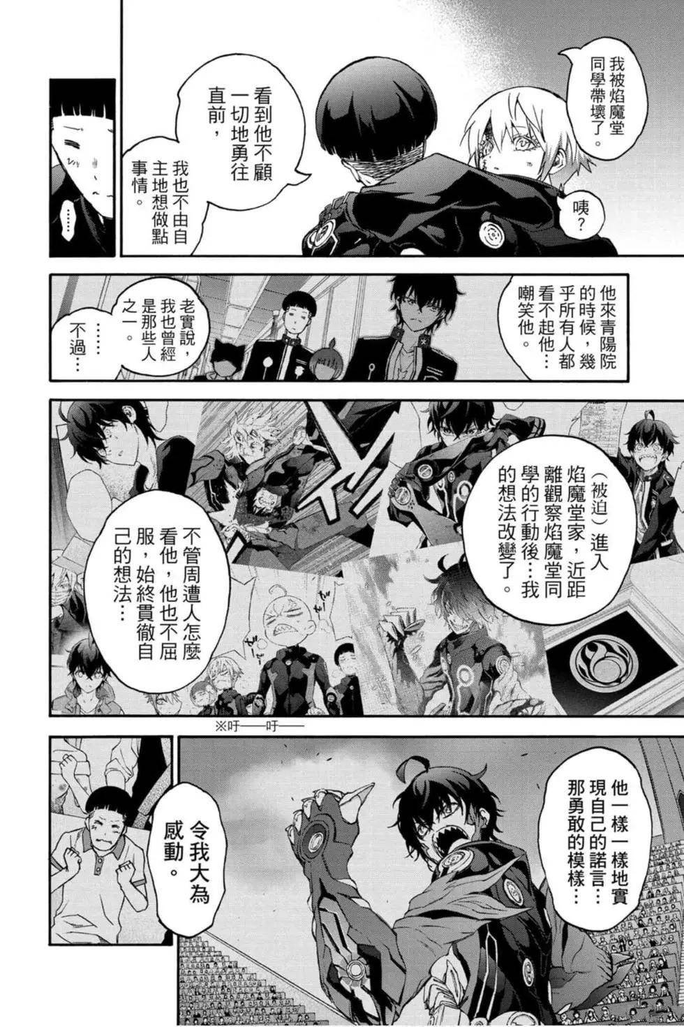 第16卷