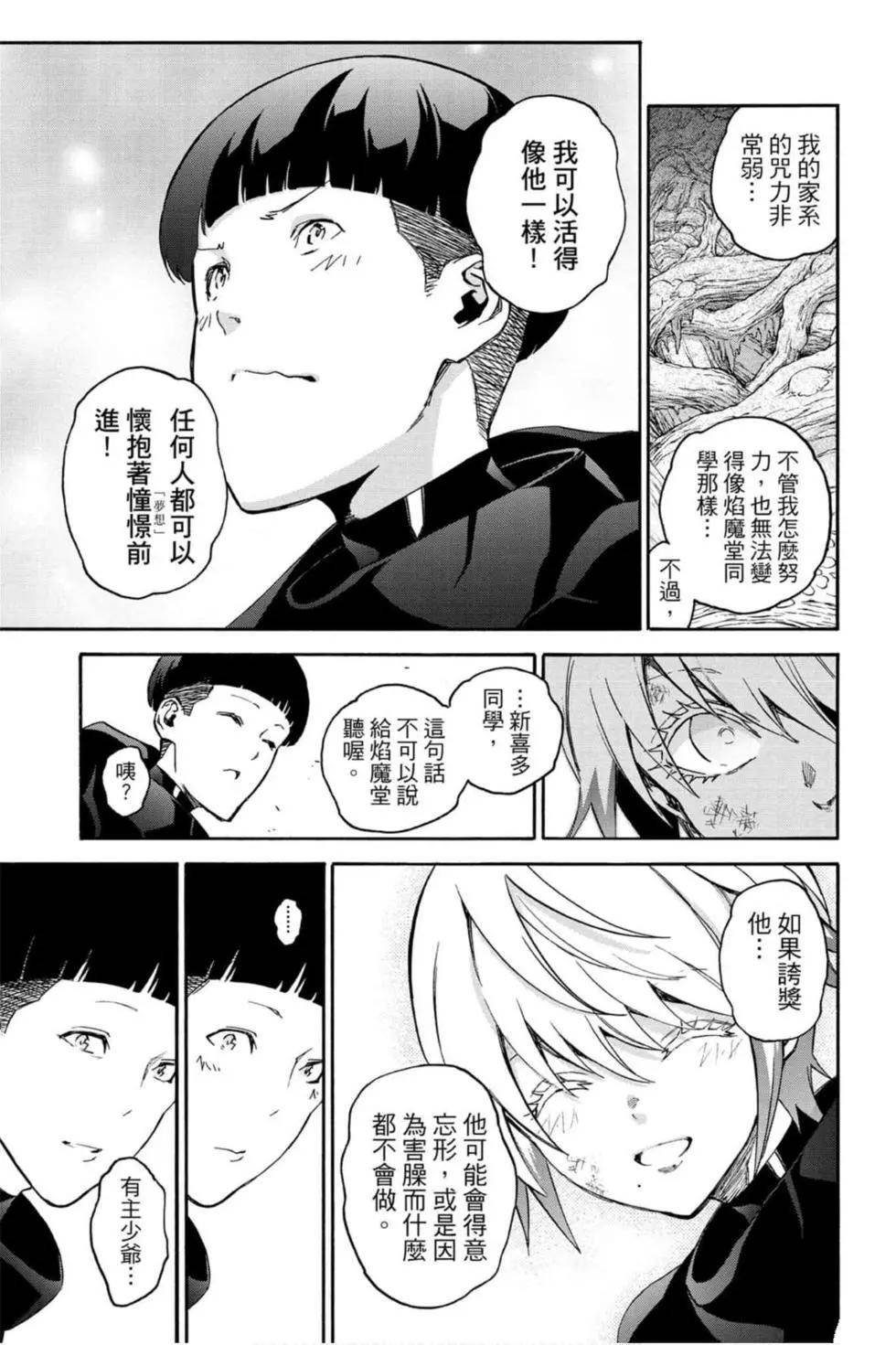 第16卷