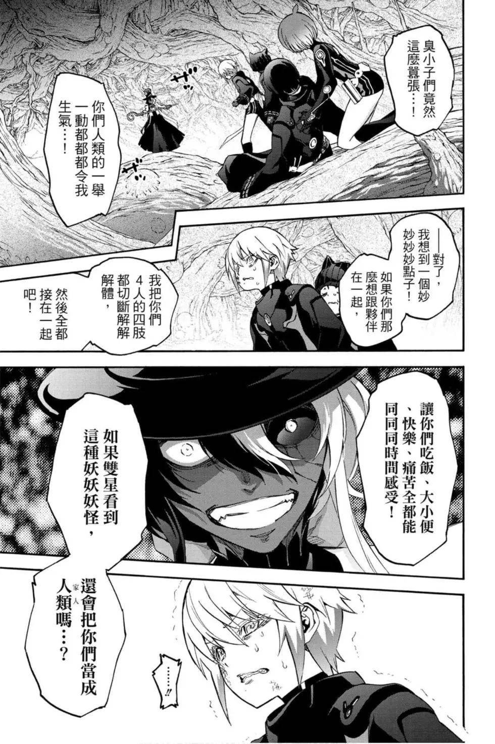 第16卷