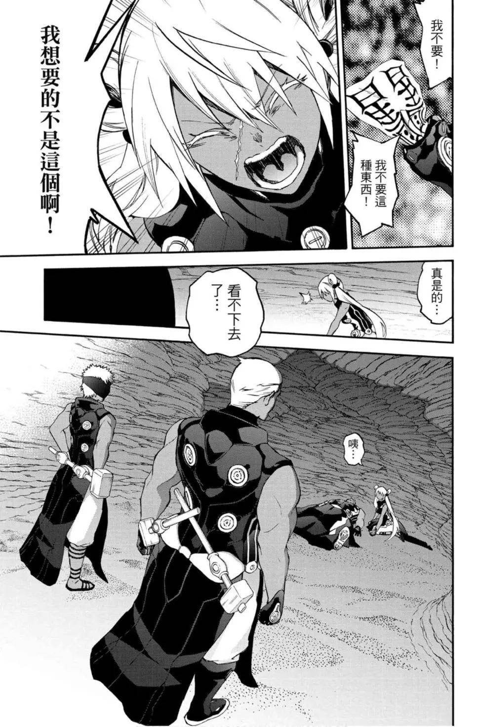 第16卷