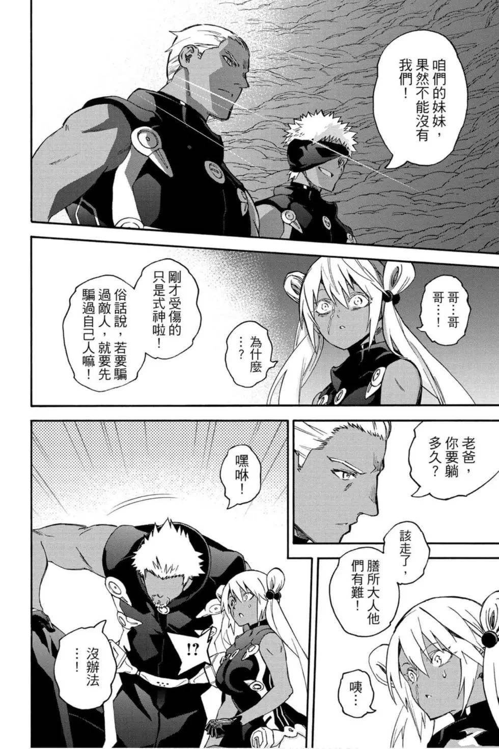 第16卷