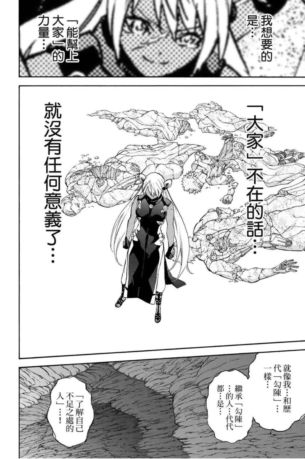 第16卷