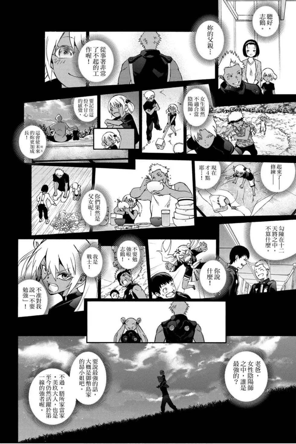 第16卷